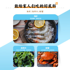 呷哺呷哺海鲜火锅底料清汤锅底调味料家用浓郁鲜香调味料110g*2 海鲜底料110gX2袋