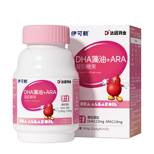 伊可新DHA藻油软胶囊含ARA无鱼腥味儿童宝宝学生青少年孕妇dha 60粒/盒