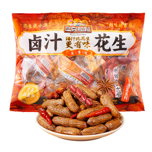 三只松鼠带壳卤汁花生五香味460g/袋水煮花生熟花生下酒菜深夜解馋小吃