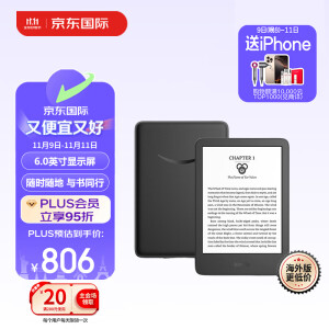 Kindle青春版2022 电子书阅读器 电纸书 墨水屏 6英寸 WiFi 16G 黑色【入门款】