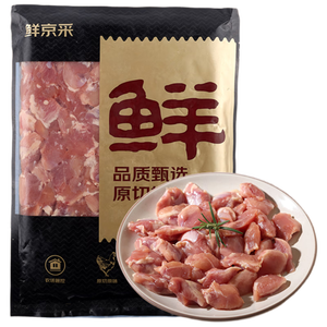 鲜京采 鸡腿肉丁 4斤 去皮冷冻鸡腿肉丁 健身轻食 源头直发