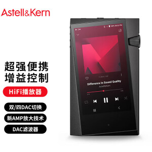 艾利和（Iriver）A&norma SR35 64G 便携HIFI音乐播放器 无损mp3播放器 硬解DSD 炭灰色