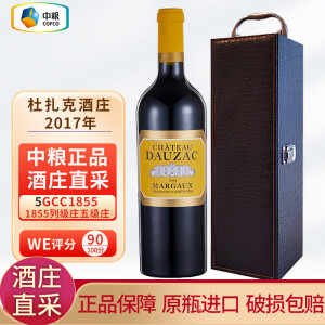 杜扎克酒庄（Chateau Dauzac）法国名庄 1855列级庄五级庄  杜扎克庄园干红葡萄酒 2017WE90分年正牌 750ML