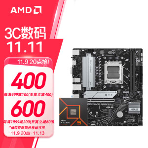 AMD七代锐龙 CPU 处理器 搭华硕B650 X670主板套装 主板CPU套装 板U套装 华硕PRIME B650M-K R5 7500F散片