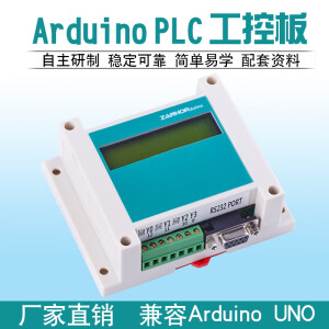 ANCHORduino328P UNO工控板A1  PLC 显示屏 开发板可编程控制器 A1继电器带1602显示