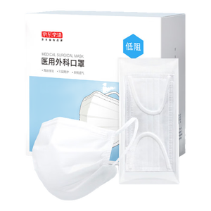 京东京造医用外科口罩一次性独立包装灭菌级100只白色【2倍透气】防晒防尘