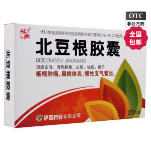 [兴安岭] 北豆根胶囊 30mg*20粒/盒 1盒装