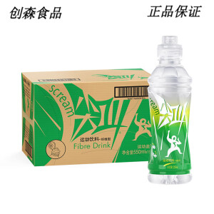 农夫山泉尖叫功能运动饮料补充电解质纤维运动型550ml*15瓶 纤维型-柠檬味 1件