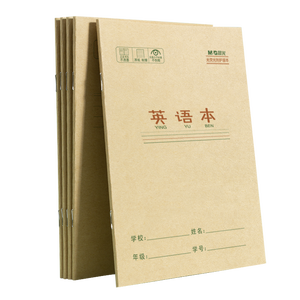 晨光（M&G）文具36K英语本小学生作业本子抄书练习本英文本四线三格10行14张10本装K36124A
