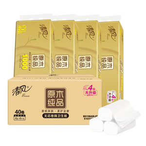 清风【李昀锐同款】无芯卷纸  4层100克*40卷 卫生纸卷纸纸巾卷纸整箱