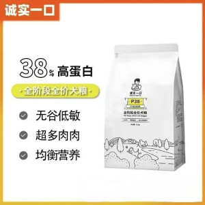 诚实一口诚实一口p38犬粮全阶段全价低敏高蛋白无谷0豆类添加泰迪1.6kg 城市一口P38全价狗粮1.6kg 1袋