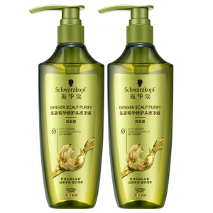 施华蔻（Schwarzkopf）生姜精华修护控油去屑净澈洗发露套装(洗发水600ml*2)(新老包装)