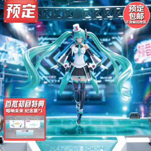 初音未来玩偶公仔关节可动模型卡通周边美少女人偶收藏摆件 初音 含舞台