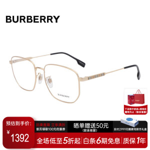 BURBERRY巴宝莉男女款光学镜架博柏利近视眼镜架镜框送礼物1352D1017