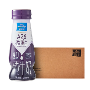 欧德堡（Oldenburger）东方PRO? A2 4.0原生蛋白纯牛奶 全脂儿童奶200ml*24盒 早餐奶