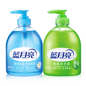 蓝月亮洗手液泡沫丰富滋润芦荟抑菌99.9%500g+清爽去油去腥洗手液500g