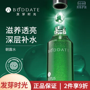 BUDDATE发芽时光 保湿补水男女护肤【刮码发货】 水莲平衡保湿精华水180ml