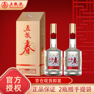 五粮液（WULIANGYE）股份 五粮春 500ml 浓香型白酒 送礼宴请自饮 52度 500mL 2瓶 【第二代】