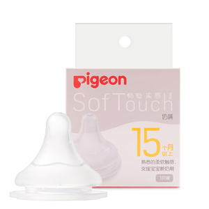 贝亲（Pigeon）畅吸实感第3代启衔奶嘴 宽口径奶嘴 3L号-1只装 12个月以上 BA138