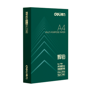 得力（deli）辉铂A4打印纸 70g500张单包复印纸 进口原纸 双面草稿纸 打印作业 书写绘画 7780【品质升级】