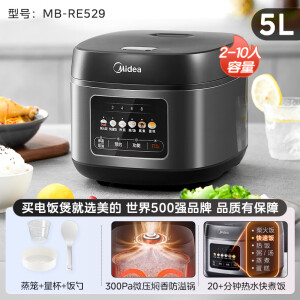 美的（Midea）电饭煲家用4L升多功能微压小型迷你电饭锅3到4人官方正品官网 墨黑色 （2-10人） 5L