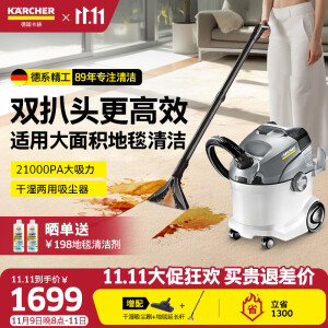 KARCHER 原装进口家用布艺沙发地毯清洗机 喷抽机吸尘一体清洗地毯 窗帘床垫汽车美容清洁机SE6100 SE6100标准版