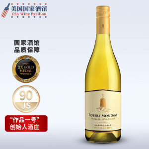 蒙大菲（ROBERT MONDAVI）私家精选霞多丽干白葡萄酒 美国加州原瓶原装进口 口感醇正 1支装