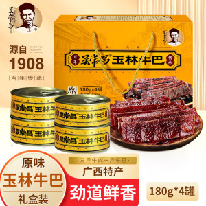 吴常昌广西吴常昌玉林牛巴 广西特产牛肉巴干休闲零食特色牛肉干送礼盒 原味（带汁）180g*4罐礼盒装