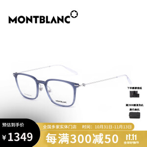 万宝龙（MONTBLANC）眼镜框男六角白星方框轻学生近视眼镜架女送节日礼物MB0100O MB0100O-004