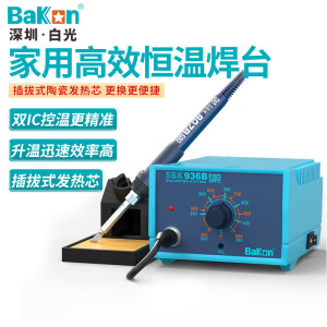 bakon白光锡焊电烙铁家用可调温台式电洛铁65W焊锡焊枪恒温焊台SBK936B