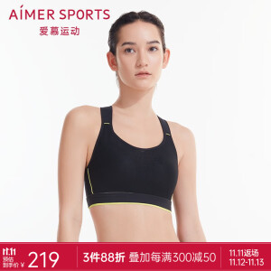 Aimer sports爱慕运动内衣女士ALLINII薄款高强度跑步器械运动文胸AS1 深空黑400 165