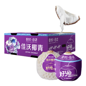 佳沃（JOYVIO）泰国易开椰子椰青 9个原箱装 大果850g+ 源头直发包邮