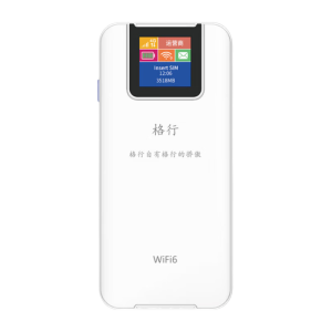 格行随身wifi可移动无线wifi6免插卡通用流量2024年款白色充电宝款