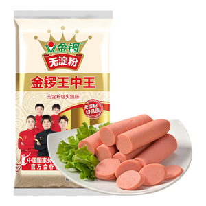金锣火腿肠无淀粉王中王40g*10支出游香肠烧烤肠方便面