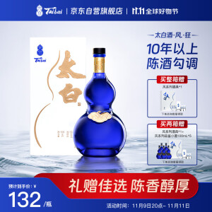 太白酒 风系列·狂 凤香型白酒 52度 500ml 单瓶装