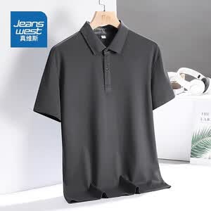 真维斯（Jeanswest）夏季POLO衫男士短袖衣服男国潮帅气翻领夏装冰丝薄款体恤上衣服 深灰 L