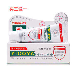 YICOYA亿口伢生物口腔膏 生物口腔膏系列牙膏 修护款2支 110g 1支