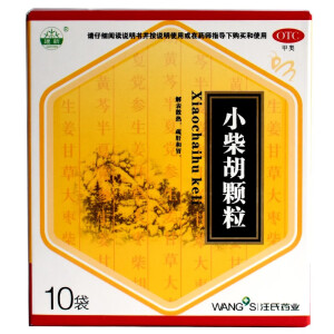 [建新] 小柴胡颗粒 10g*10袋/盒 规格