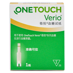 ONETOUCH稳悦型Verio血糖试纸  智佳、智优血糖仪用血糖试纸 稳悦试纸50片（不带针）