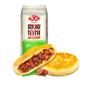 安井 微波馅饼(黑椒牛肉) 560g 8只装 早餐速食肉夹馍 微波炉加热即食
