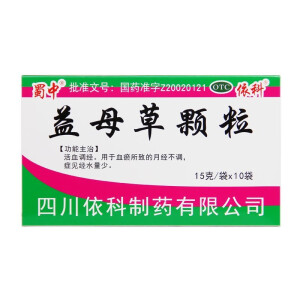 [依科] 益母草颗粒 15g*10袋/盒