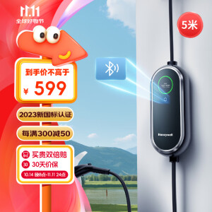 霍尼韦尔（Honeywell）新能源汽车便携充电枪mini8随车充便携充电桩适配于99%特斯拉极氪比亚迪等 新国标8A/1.76KW/5米