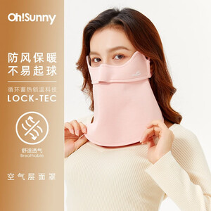 OhSunny保暖大口罩女秋冬全脸立体防风透气护颈加厚防寒面罩男 云朵粉-护眼角款