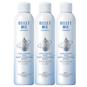 颐莲（RELLET）【升级2.0】玻尿酸深层补水喷雾300ml*3 妆前水保湿送女友礼物