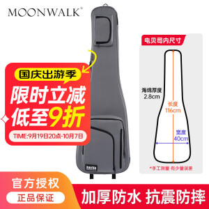 MOON WALK电吉他包加厚防水moonwalk民谣木吉他40寸41寸高颜值琴背包 阿丽塔-山脉灰【贝斯包】