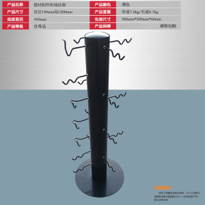 京耕（JINGGENG）健身双头绳索肱三头肌训练高位下拉拉力绳龙门架面拉器材配件 黑色把手收纳架 140*1200mm