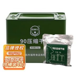 90食品 90型铁听压缩饼干 方便应急食品 家庭应急储备干粮 90型铁桶装4kg