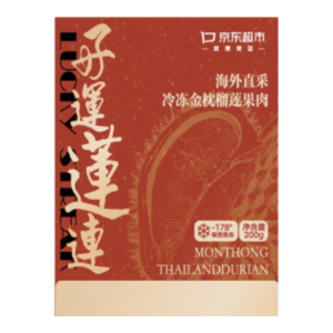 京鲜生泰国金枕头冷冻榴莲肉200g装 冷冻榴莲