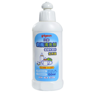 贝亲（Pigeon）奶瓶清洗剂 婴儿专用 奶嘴玩具果蔬清洁 便携装150ml MA25