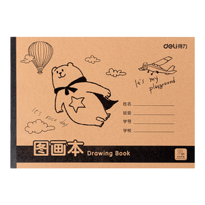 得力（deli）4本装120张A4胶装牛皮图画本单本30页幼儿园小学生美术绘画本画画本儿童涂鸦本学生开学文具